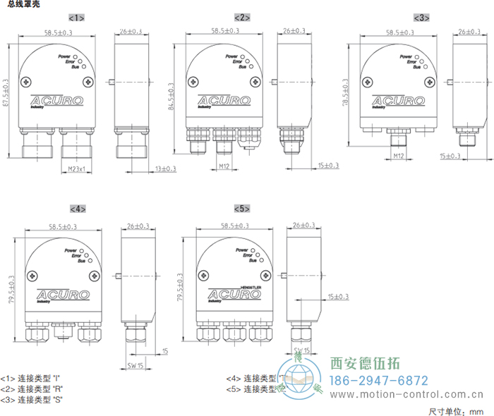 AC58-并口光电绝对值通用编码器外形及安装尺寸(总线罩壳) - 