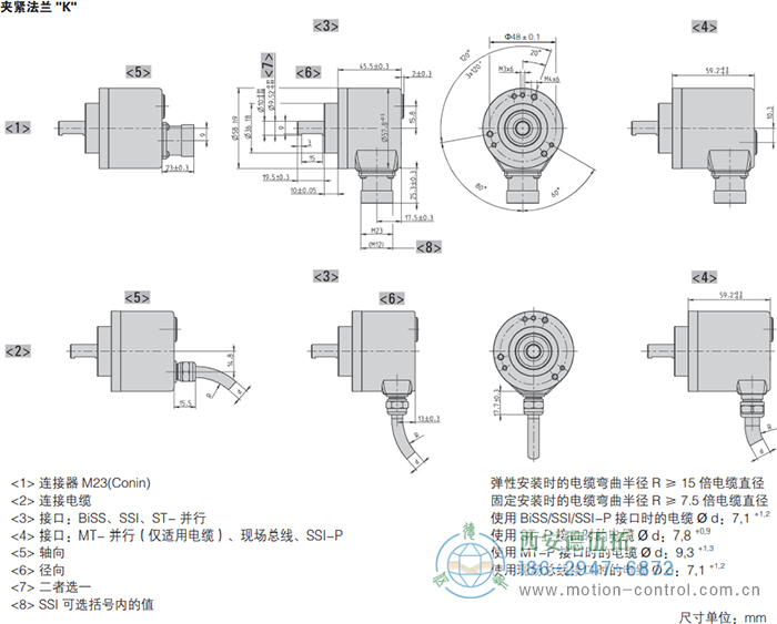 AC58-CC-Link光电绝对值通用编码器外形及安装尺寸(夹紧法兰K) - 
