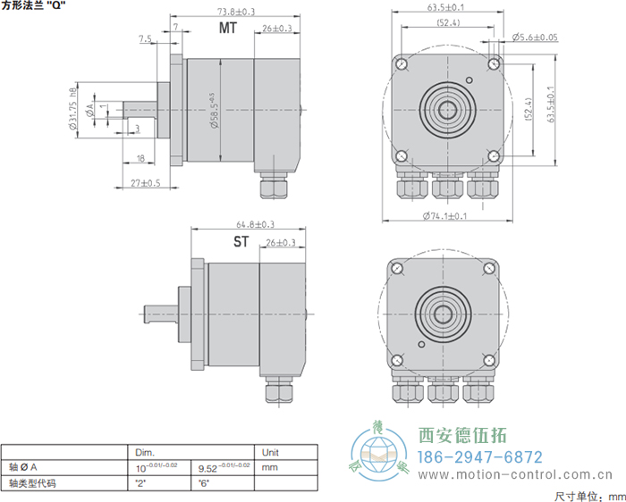 AC58-CC-Link光电绝对值通用编码器外形及安装尺寸(方形法兰Q) - 
