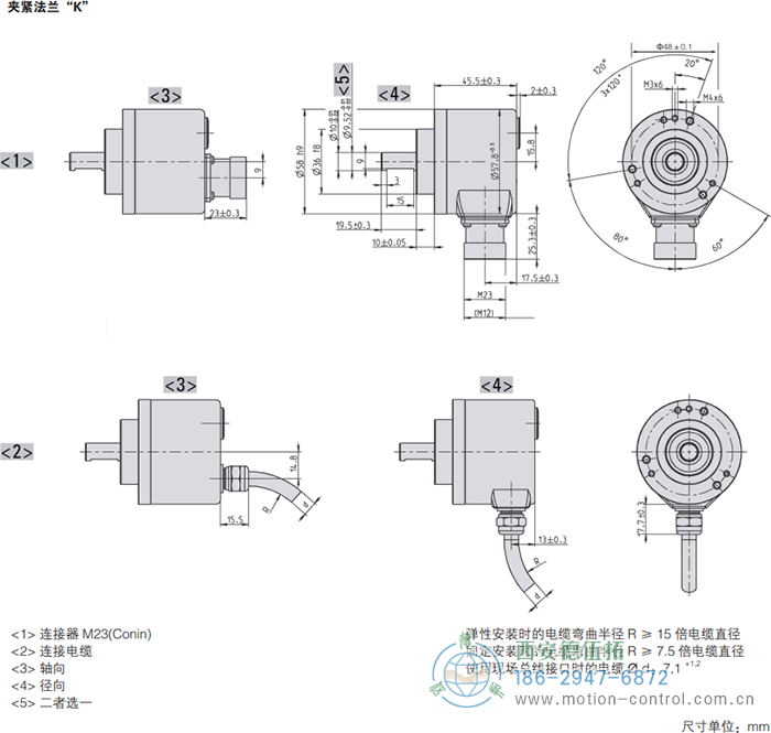 AC58-Interbus光电绝对值通用编码器外形及安装尺寸(夹紧法兰K) - 
