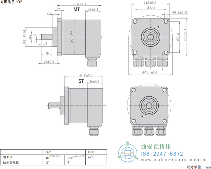 AC58-Interbus光电绝对值通用编码器外形及安装尺寸(方形法兰Q) - 
