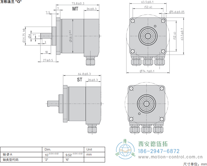 AC58-Profibus光电绝对值通用编码器外形及安装尺寸(方形法兰Q) - 
