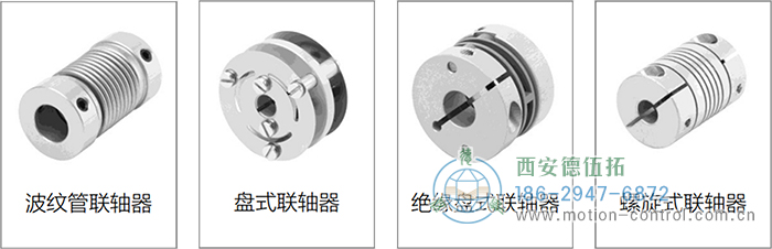 AC58-Profinet光电绝对值通用编码器弹性联轴器 - 
