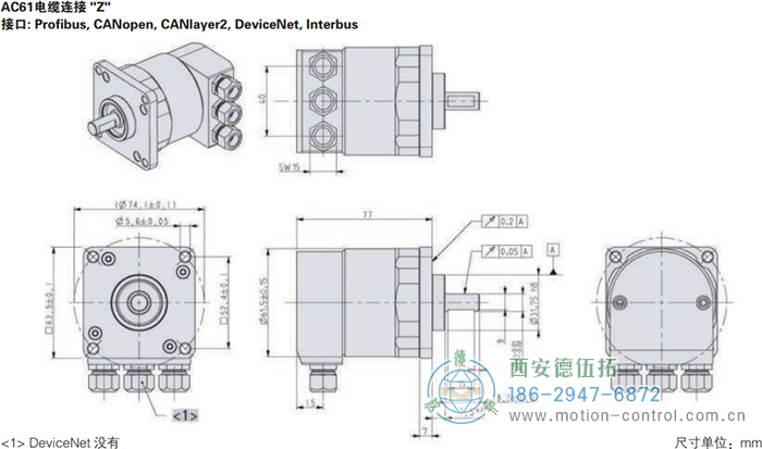 AC61_SSI_P光电绝对值通用编码器外形及安装尺寸(电缆连接Z) - 
