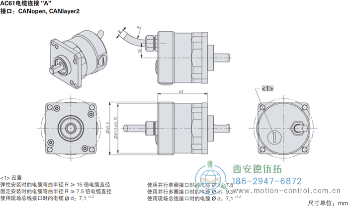 AC61_SSI_P光电绝对值通用编码器外形及安装尺寸(电缆连接A) - 
