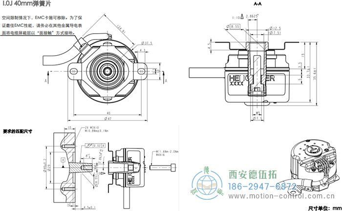 AD38光电绝对值电机反馈编码器外形及安装尺寸(I.0J 40mm弹簧片 ) - 
