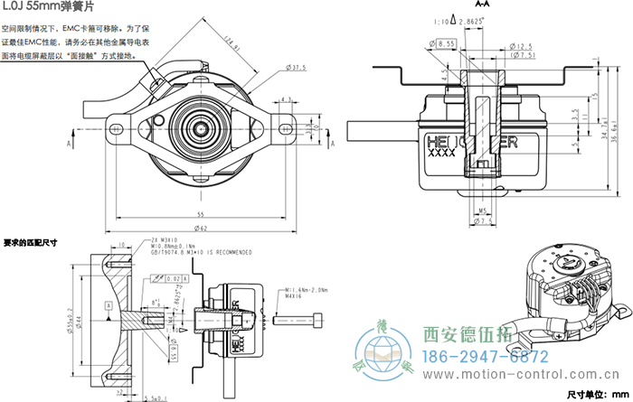 AD38光电绝对值电机反馈编码器外形及安装尺寸(L.0J 55mm弹簧片) - 
