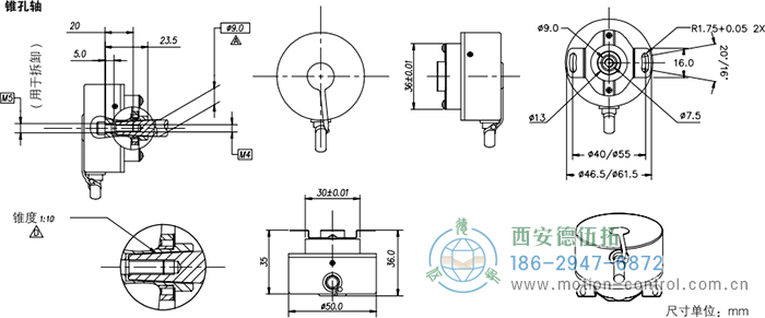 HC20光电增量电机反馈编码器外形及安装尺寸(锥孔轴) - 
