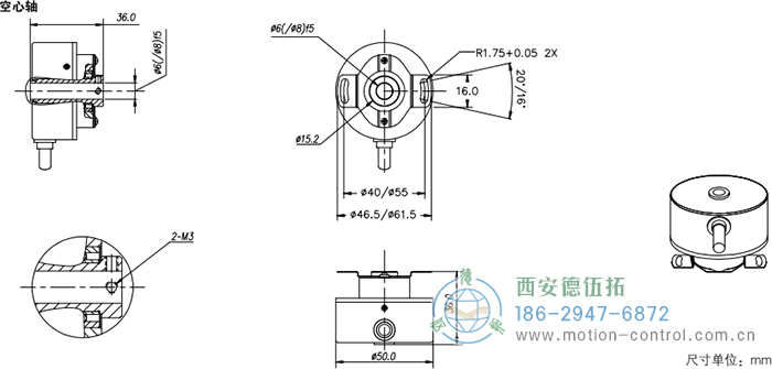 HC20光电增量电机反馈编码器外形及安装尺寸(空心轴) - 
