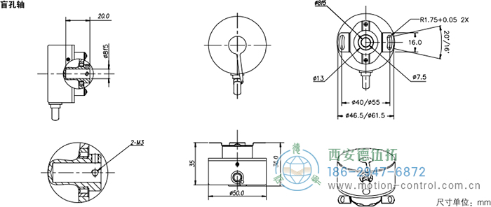 HC20光电增量电机反馈编码器外形及安装尺寸(盲孔轴) - 
