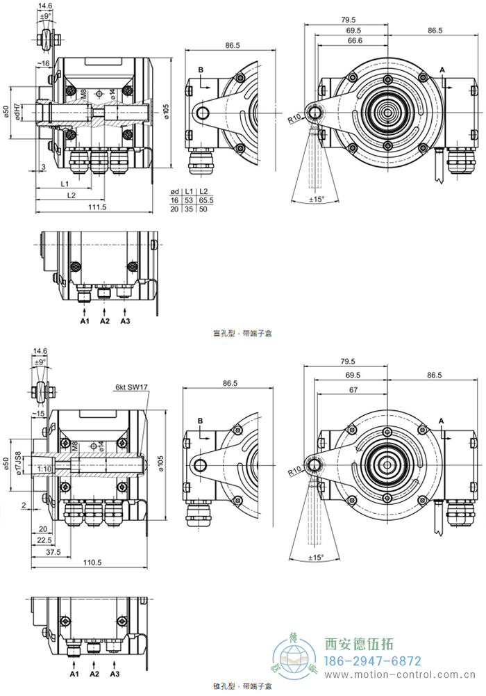 HMG10-B - Profibus DP绝对值重载编码器外形及安装尺寸(盲孔型或锥孔型) - 