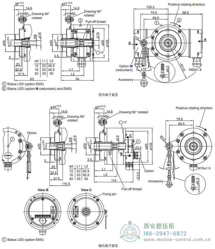 POG10增量重载编码器外形及安装尺寸(盲孔型或锥孔型) - 
