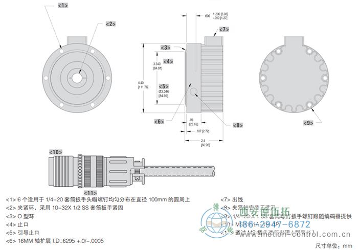 HSD44光电增量重载编码器外形及安装尺寸 - 