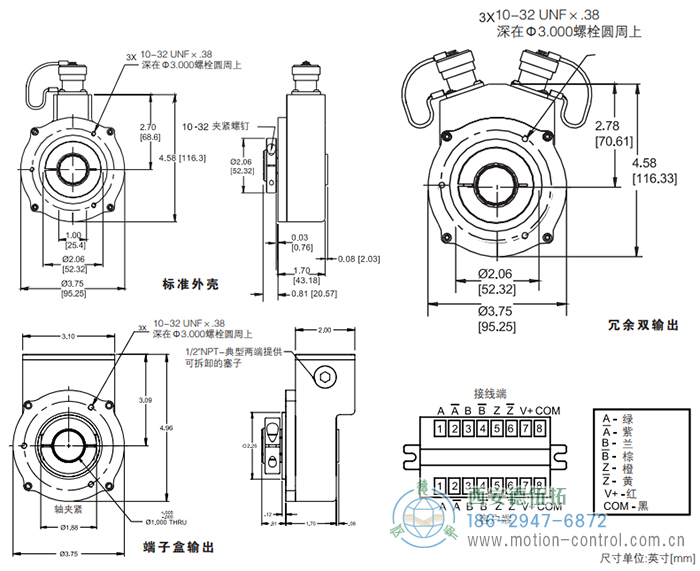 ISD37重载光电增量防爆编码器外形及安装尺寸1 - 
