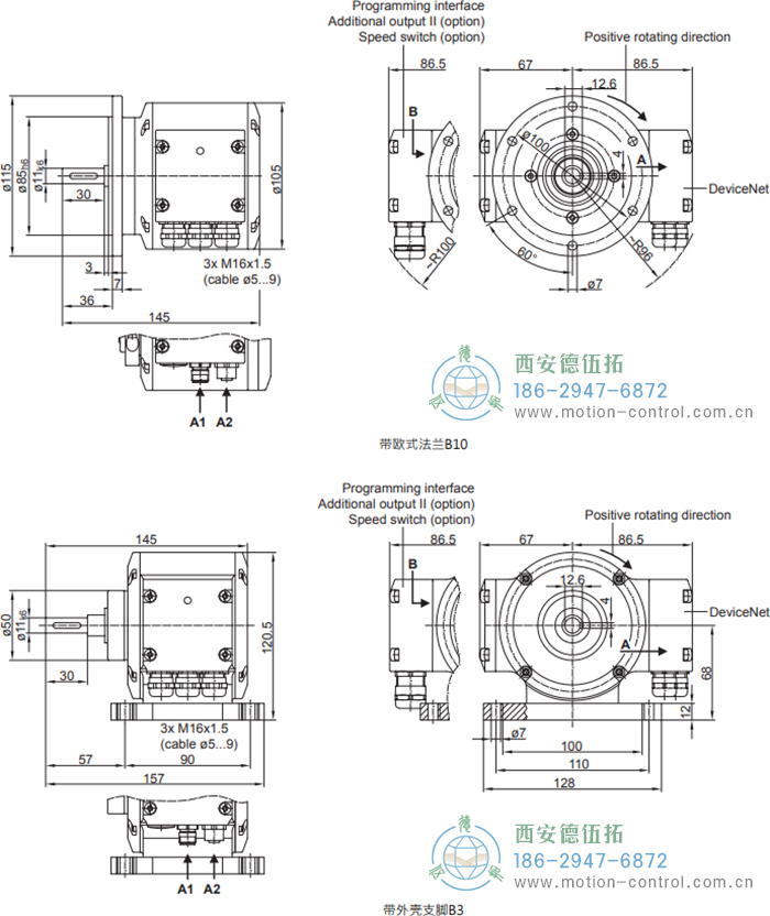 PMG10P - CANopen®绝对值重载编码器外形及安装尺寸(实心轴) - 
