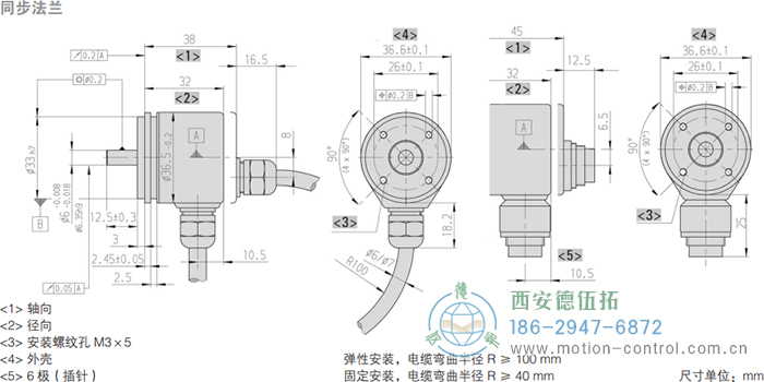 RI36-O实心轴光电增量通用编码器外形及安装尺寸(同步法兰) - 
