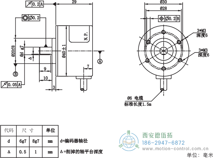 RI41光电增量轻载编码器外形及安装尺寸 - 
