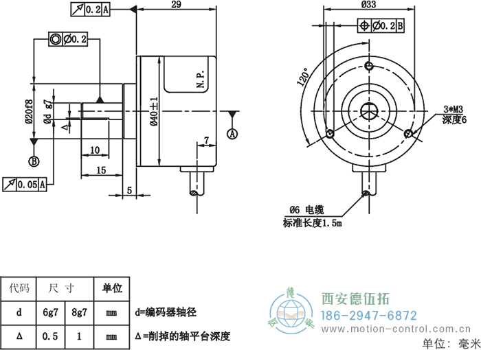 RI41光电增量轻载编码器外形及安装尺寸 - 
