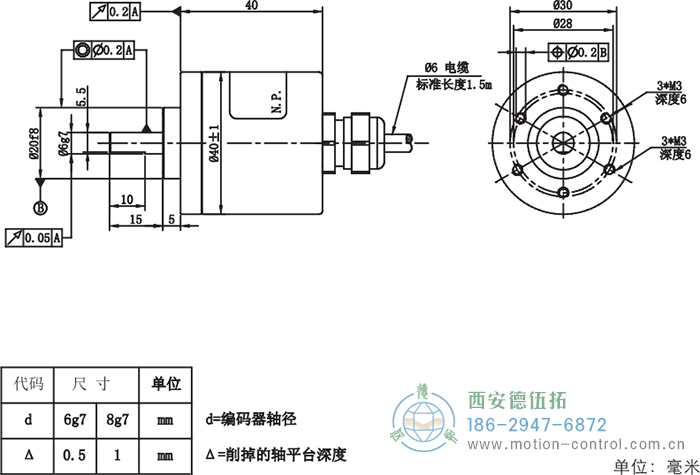 RI41光电增量轻载编码器外形及安装尺寸 - 
