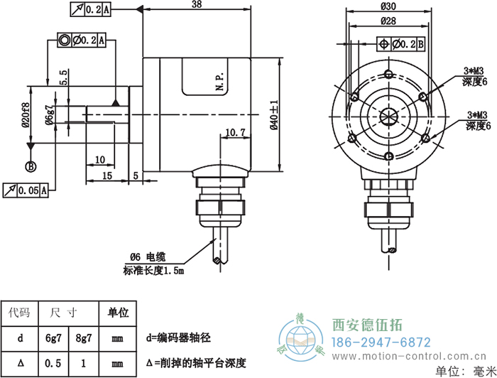 RI41光电增量轻载编码器外形及安装尺寸 - 