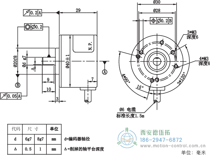 RI41光电增量轻载编码器外形及安装尺寸 - 