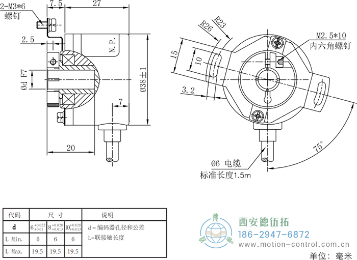 RI41光电增量轻载编码器外形及安装尺寸 - 