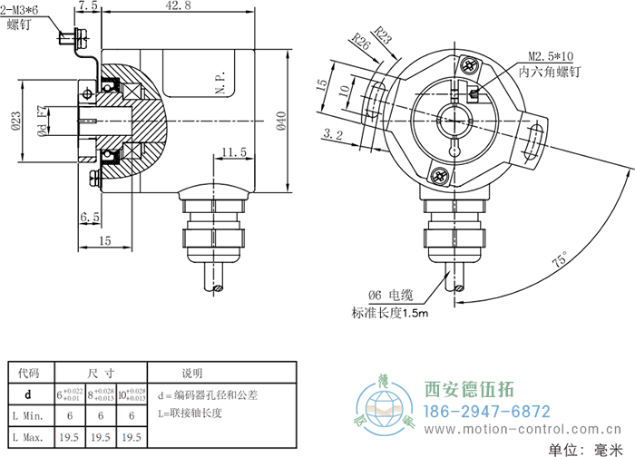 RI41光电增量轻载编码器外形及安装尺寸 - 
