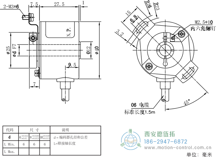 RI41光电增量轻载编码器外形及安装尺寸 - 