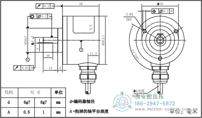 RI50光电增量轻载编码器外形及安装尺寸 - 
