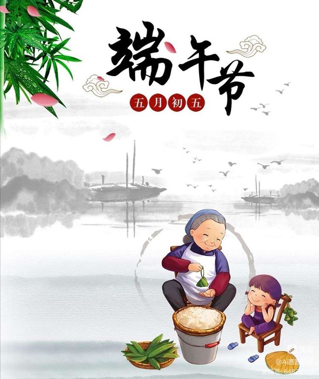 西安德伍拓端午节放假安排，祝大家端午节快乐。