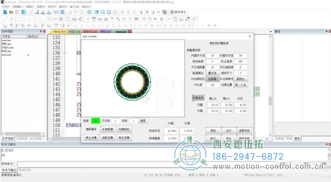 机器视觉检测橡胶密封圈的效果演示